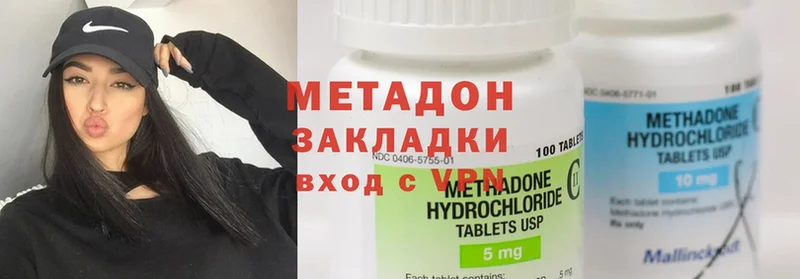 Купить наркотик аптеки Гудермес Каннабис  МДМА  A-PVP  ГАШИШ  Cocaine 