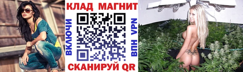 Магазин наркотиков Гудермес ГАШ ссылка на мегу зеркало Мефедрон COCAIN БУТИРАТ APVP АМФ