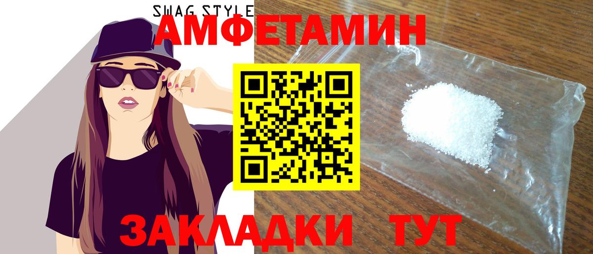 Амфетамин VHQ Гудермес