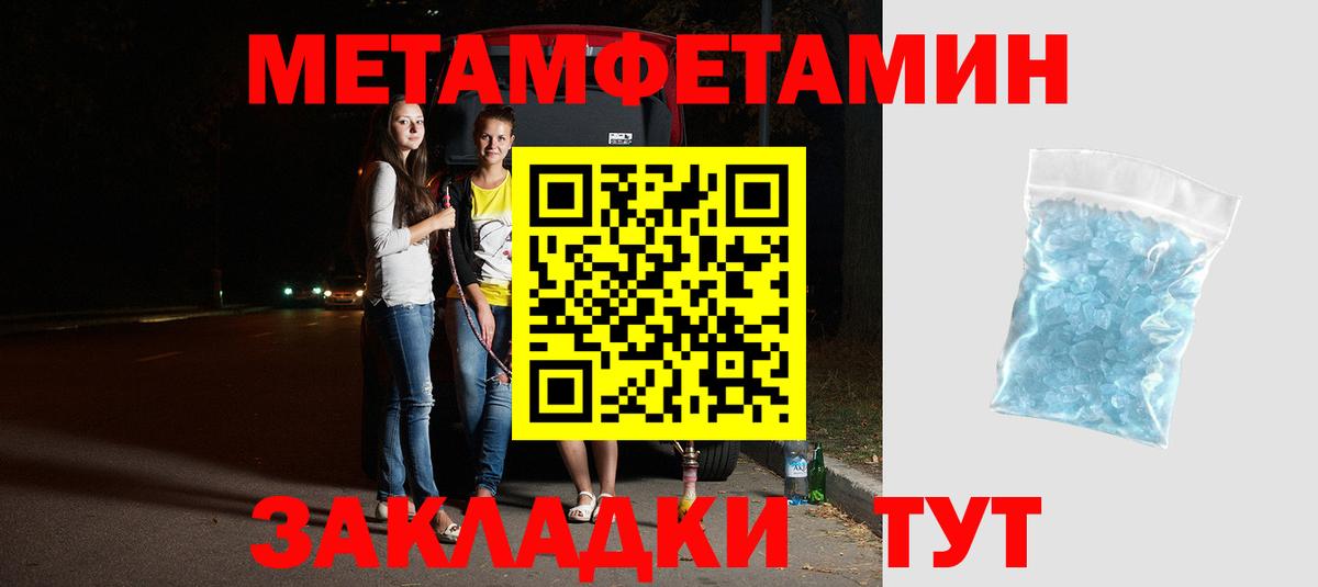 АМФЕТАМИН  АМФ  Амфетамин Розовый  Гудермес 