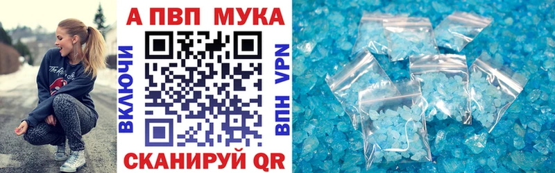 APVP СК КРИС  Гудермес 