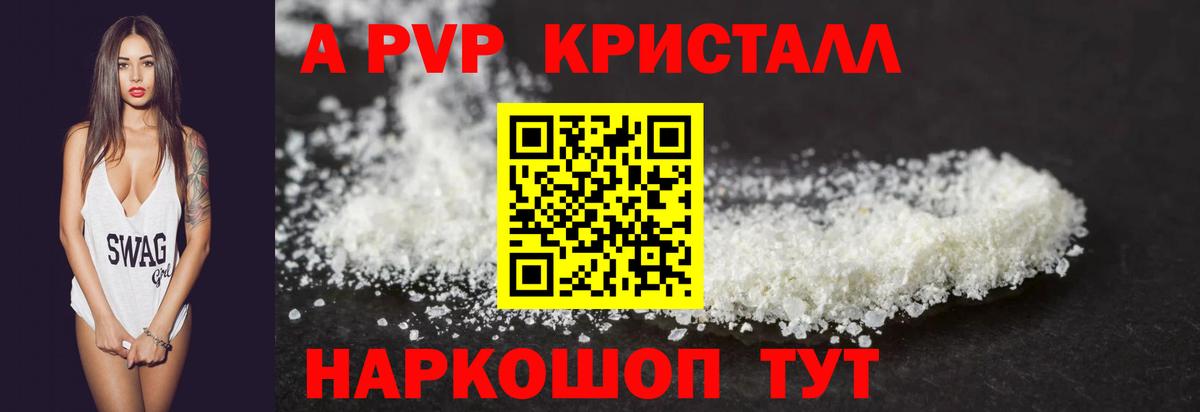 A-PVP СК Гудермес