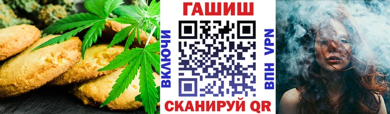 Еда ТГК марихуана  мориарти официальный сайт  Гудермес 