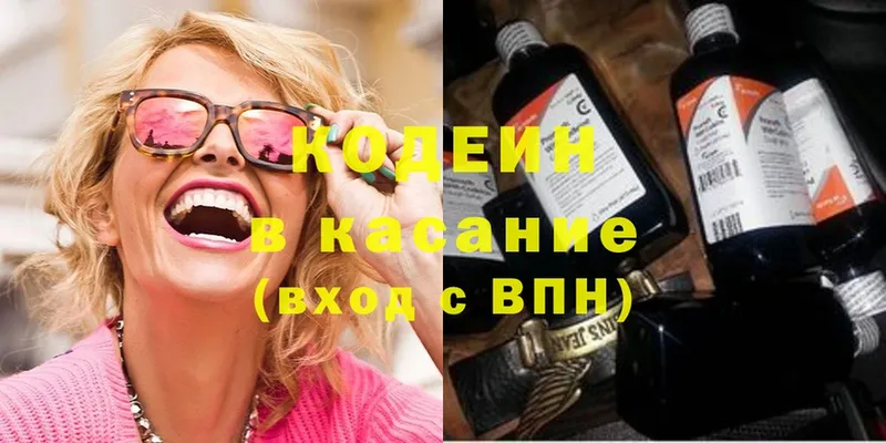 KRAKEN онион  Гудермес  Codein Purple Drank 