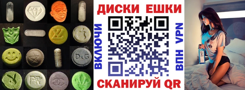 Экстази 280мг Гудермес