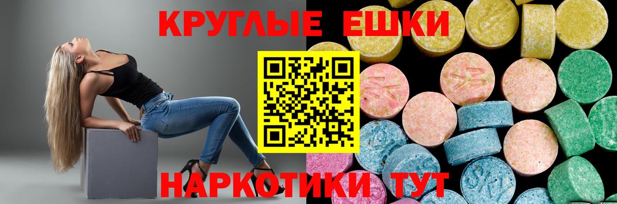 ЭКСТАЗИ VHQ  сколько стоит  Ecstasy  Гудермес  ЭКСТАЗИ DUBAI 