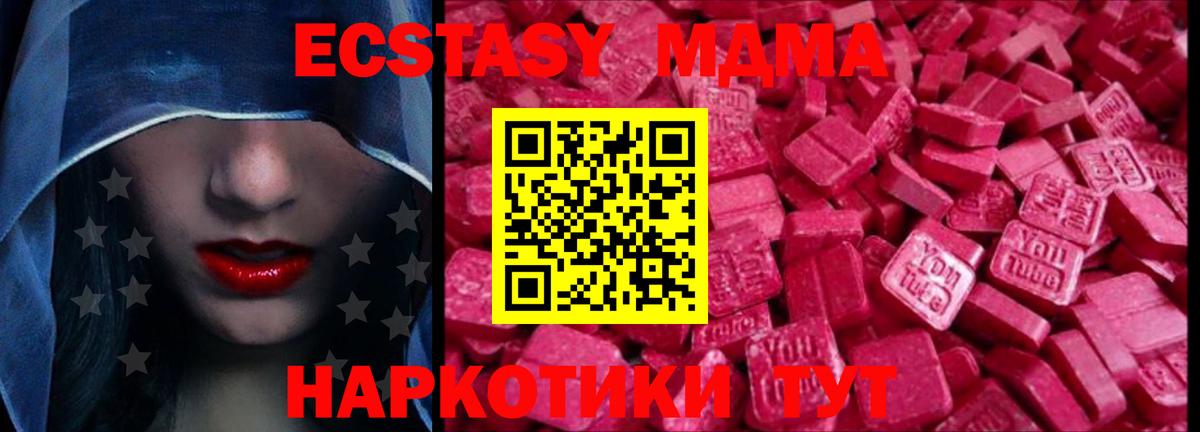 Ecstasy DUBAI Гудермес