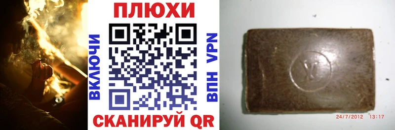 hydra зеркало  Гудермес  ГАШИШ гашик 