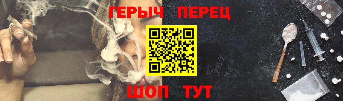 Гудермес  ГЕРОИН Афган  Героин  Вход с VPN 