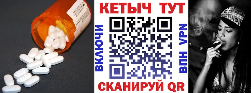 Кетамин VHQ закладка Гудермес
