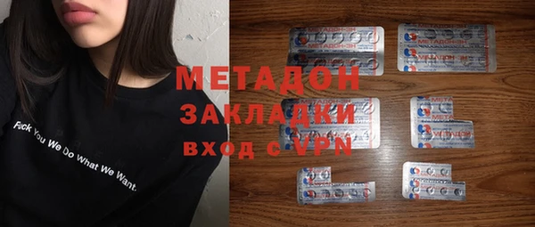метадон Богородск