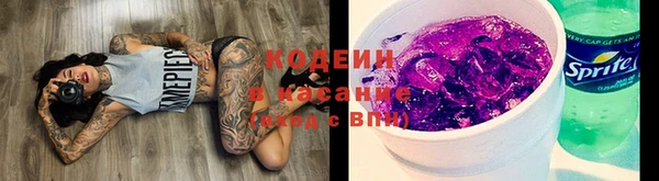 мяу мяу кристалл Богородицк