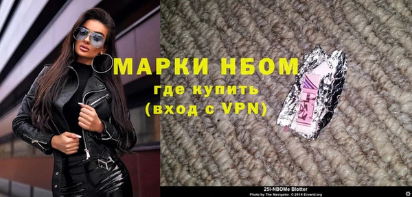 мяу мяу кристалл Богородицк