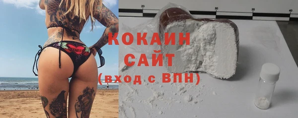мяу мяу кристалл Богородицк