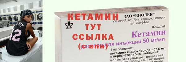 мяу мяу кристалл Богородицк