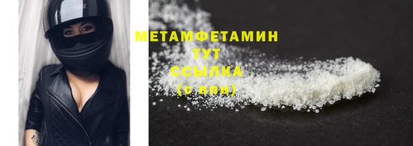 соль ск Баксан