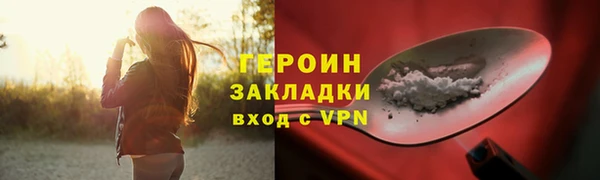 мяу мяу кристалл Богородицк