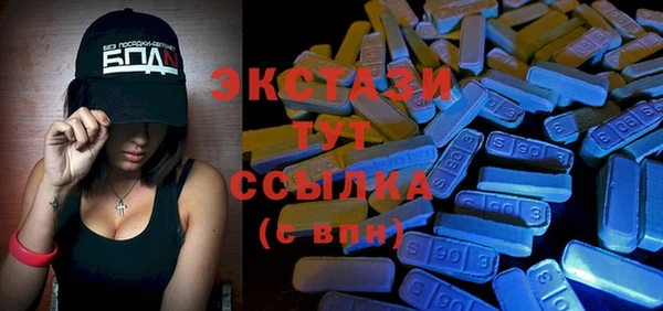 мяу мяу кристалл Богородицк