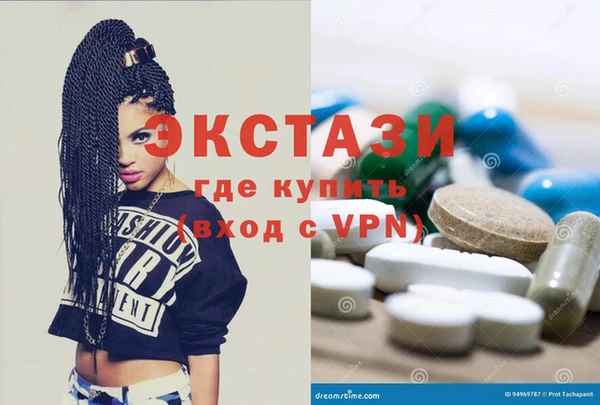 мяу мяу кристалл Богородицк