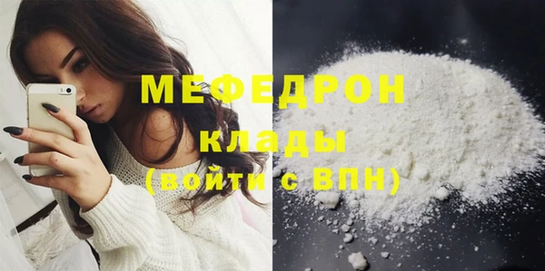 прущие крисы Богданович