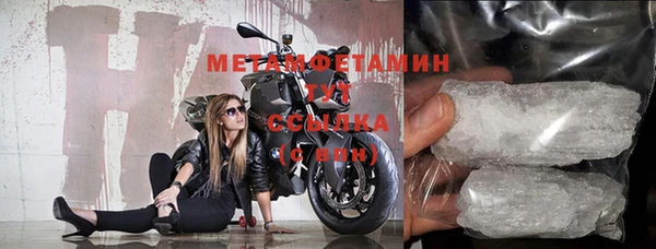 бутик Болотное