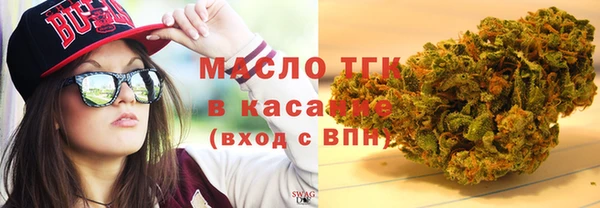 мяу мяу кристалл Богородицк