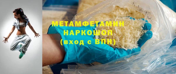 метадон Богородск