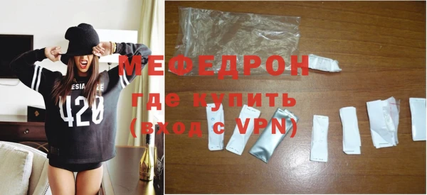 MDMA Болхов