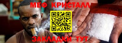 кристаллы Апрелевка