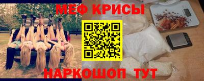 молекула духа Гай