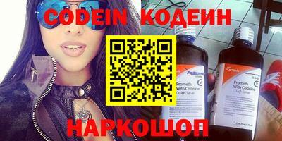 молекула духа Гай
