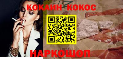 эйфоретик Апшеронск