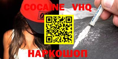 кристаллы Апрелевка