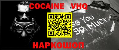 молекула духа Гай