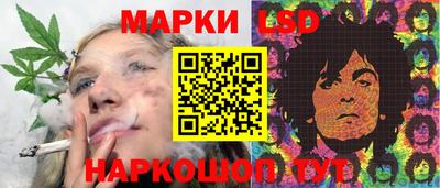 молекула духа Гай