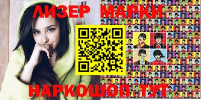 молекула духа Гай