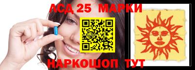 молекула духа Гай