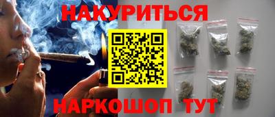молекула духа Гай