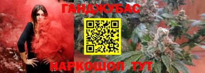 молекула духа Гай