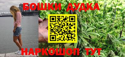 марки nbome Абакан