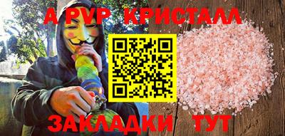 молекула духа Гай