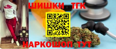 молекула духа Гай