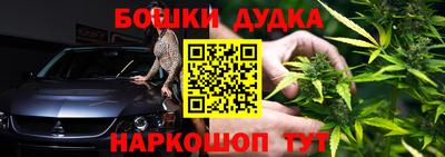 ешки Абинск