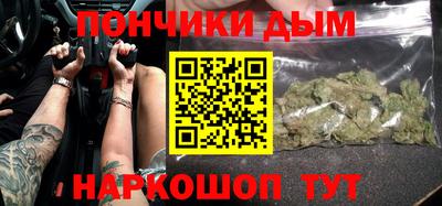 молекула духа Гай