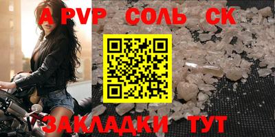 МДМА Азнакаево