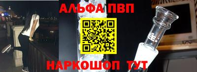 молекула духа Гай