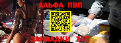 молекула духа Гай