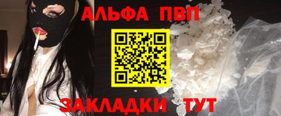 молекула духа Гай