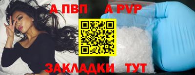 молекула духа Гай
