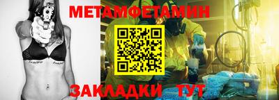 молекула духа Гай